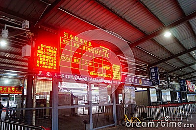 ShenZhen Railway Station west landscape Editorial Stock Photo