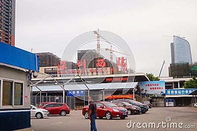 ShenZhen Railway Station west landscape Editorial Stock Photo