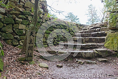 Monument of Tenshu Keep at Azuchi Castle Ruins in Omihachiman, Shiga, Japan. Azuchi Castle was one Editorial Stock Photo