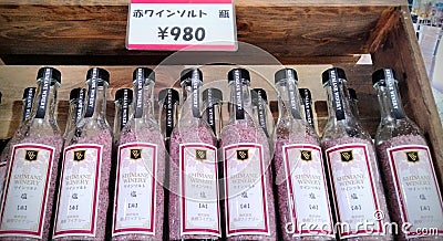 Shimane, Izumo Winery , Japan Editorial Stock Photo