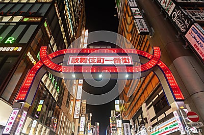 View of cityscape at night with colorful advertisement billboard light beside the street Editorial Stock Photo