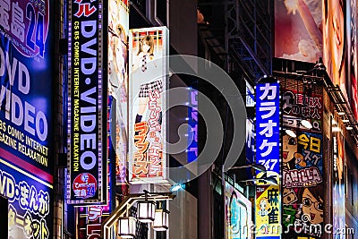 Shinjuku Tokyo at Night in Japan Editorial Stock Photo