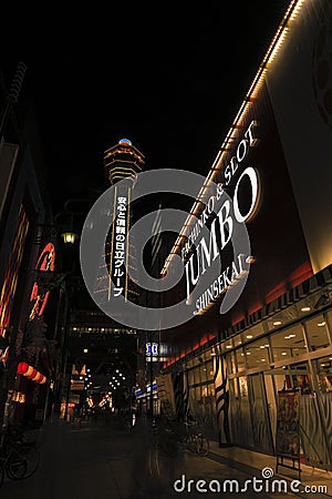 Shinsekai osaka japan street view at night with colorful neon lights Editorial Stock Photo