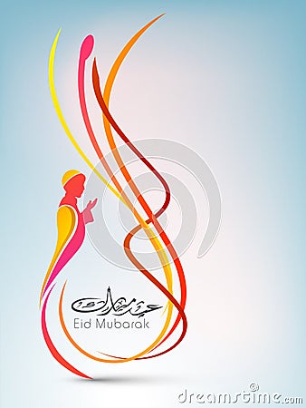 Shiny Arabic Islamic calligraphic text Eid Mubarak Cartoon Illustration