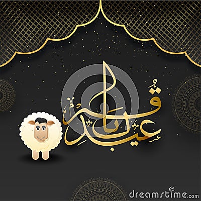 Shiny golden Arabic text Eid Al Adha on black Islamic pattern ba Cartoon Illustration