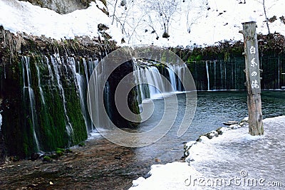 Shiraito Frozen Waterfall in Japan Stock Photo