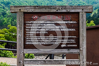 Shirakawa-go tourist information center Editorial Stock Photo