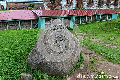 Stone `In commemoration of the Orehovets peace between Novgorod and Sweden, 1323` Editorial Stock Photo