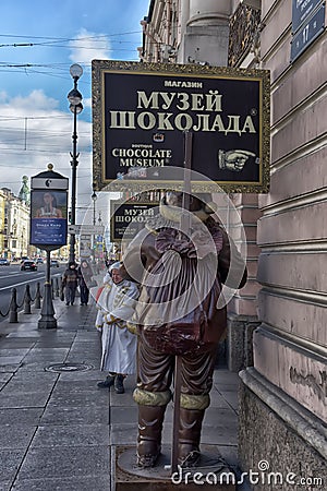 Shop Chocolate Museum Editorial Stock Photo