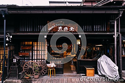 A shop in Takayama old town, Japan Editorial Stock Photo