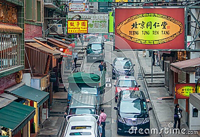 Shopping Street with car traffic and medicine shop, Hong Kong Island, China Editorial Stock Photo