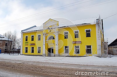 Shops in the old yellow building. Village of Karmanovo of the Smolensk region. Editorial Stock Photo