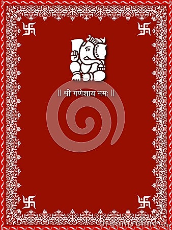 Shree Ganesha ! Stock Photo