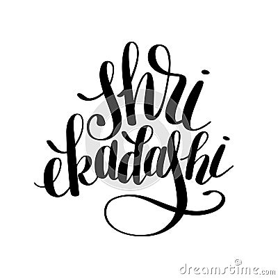 Shri ekadashi lettering inscription to indian holiday Vector Illustration