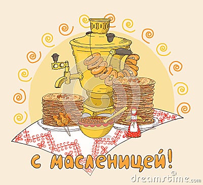 Hand drawn Shrovetide or Maslenitsa gift card Vector Illustration