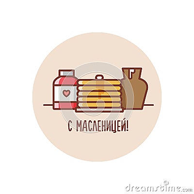Shrovetide or Maslenitsa. Vector illustration. Russian inscription - Happy Shrovetide. Vector Illustration
