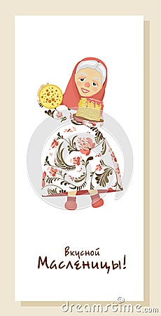 Shrovetide. Russian spring holiday. Spring meeting. Maslenitsa week. Inscription in Russian: delicious Maslenitsa Vector Illustration