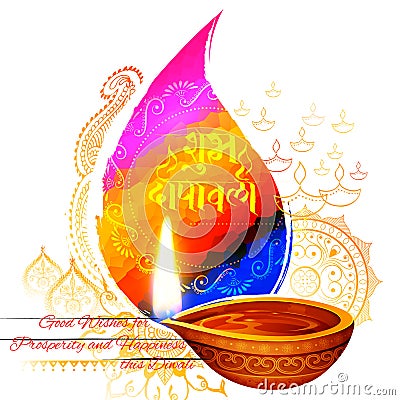 Shubh Deepawali Happy Diwali background with watercolor diya for light festival of India Vector Illustration