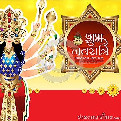 Shubh navratri background with goddess durga Cartoon Illustration