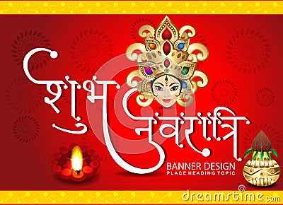 Shubh navratri hindi text background with goddess durga Cartoon Illustration