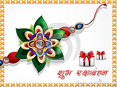 Shubh Raksha Bandhan Background Vector Illustration