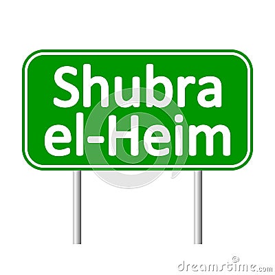 Shubra el-Heim road sign. Stock Photo