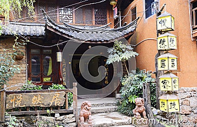 Shuhe ancient town Editorial Stock Photo