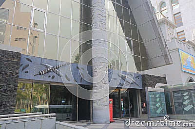 Shung Te Museum of Formosan Aborigines Taipei Taiwan. Editorial Stock Photo