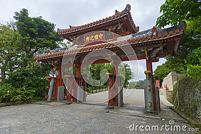 Shureimon gate of the Shuri castle in Okinawa Stock Photo