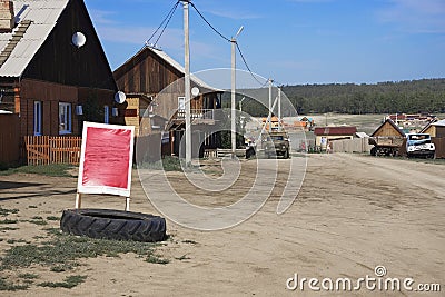 Siberian village on Olkhon Island, Baikal Lake, Russia Stock Photo