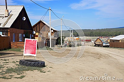 Siberian village on Olkhon Island, Baikal Lake, Russia Stock Photo