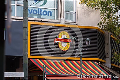 Sign of Apollonion Bakery and Patisserie shop in Athens, Greece Editorial Stock Photo