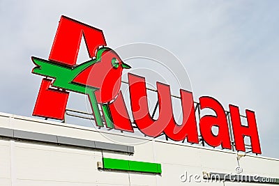 Sign Auchan hypermarket Editorial Stock Photo
