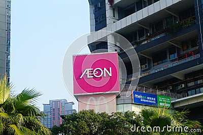 Sign billboard AEON supermarket Editorial Stock Photo