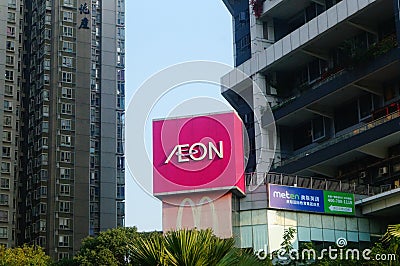 Sign billboard AEON supermarket Editorial Stock Photo