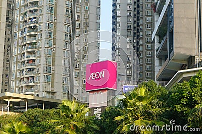 Sign billboard AEON supermarket Editorial Stock Photo