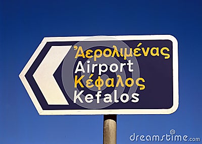 A sign in English and Greek directing tourists to The Airport Stock Photo