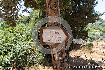 A sign with inscriptions in English, Hebrew and Arabic indicating the direction to the monastery of Lavra Netofa near the village Stock Photo