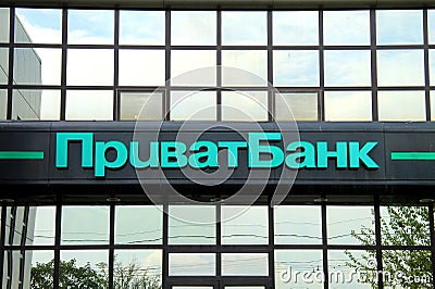 A sign of large Privat bank with inscription in Ukrainian Privatbank. Loans, deposits, payments, transfers in Privat Bank. Head Editorial Stock Photo