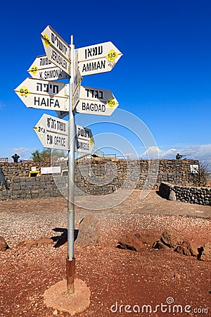 Sign on Mount Bental Stock Photo