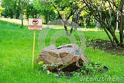 Sign prohibiting walking on the lawns in the park. Sign on the lawns do not walk on the lawn. Not to walk on the lawns in Russian Stock Photo