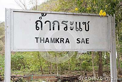 Sign of Thamkra Sae Bridge train station in Kanchanaburi in Thailand Stock Photo