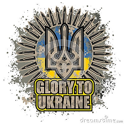 Sign of the Ukrainian army Vector Illustration