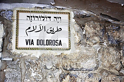 Sign Via Dolorosa in Jerusalem Stock Photo