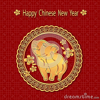 2019 Sign of the zodiac. Congratulatory inscription with Chinese New Year. The pig brings prosperity and luck. Piglet Vector Illustration