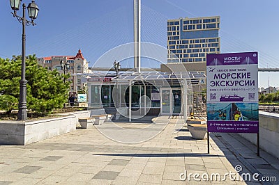 signboard of seaside boat tours Editorial Stock Photo