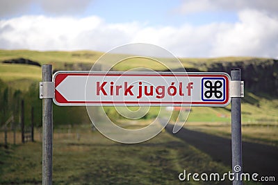 Signpost for Kirkjugolf Stock Photo