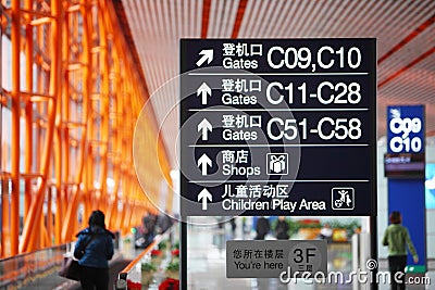 Airport signs Stock Photo