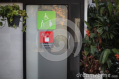 Signs and public restrooms for the sick, pregnant, old people Stock Photo