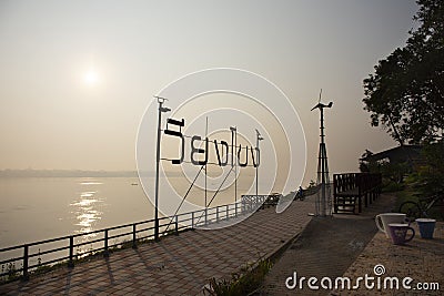 Silhouette landscape riverside and reflection light surface water of Mekhong River and lighting of Sun in morning at Mukdahan on Editorial Stock Photo